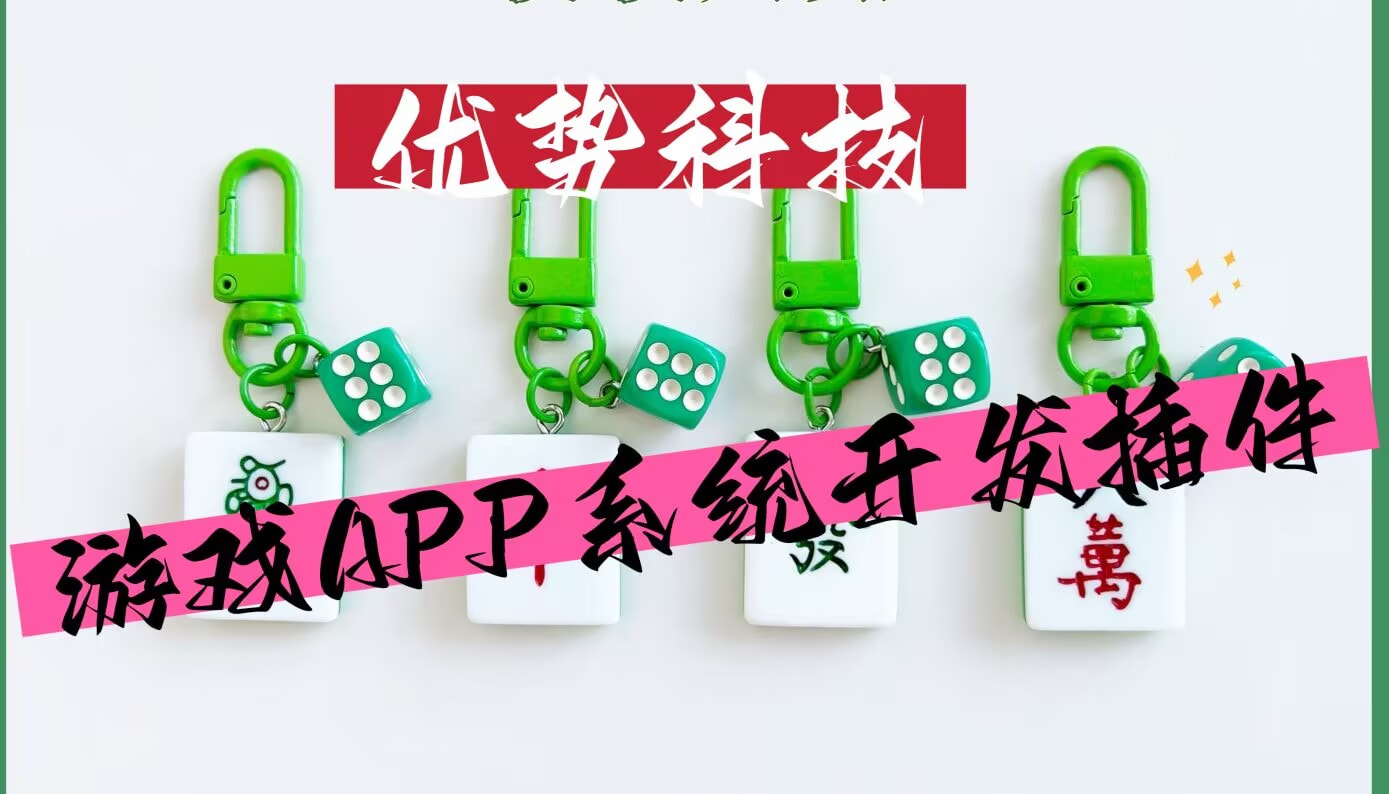 分享实测“华淳游戏输赢有规律吗”详细透视辅助教程 p1