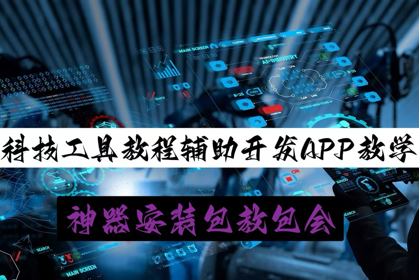 推荐一款“潘潘讲故事有没有透视挂”开挂(透视)辅助神器 p1